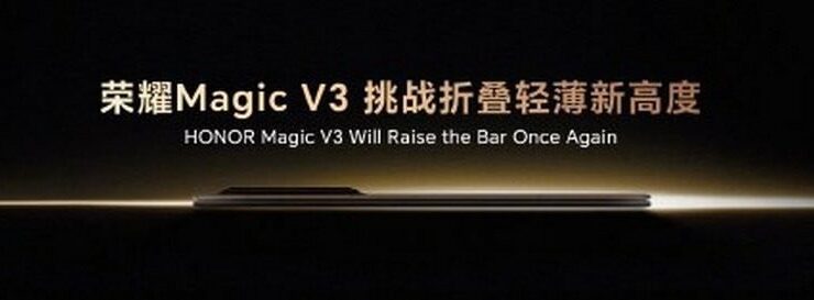 Honor Magic V3, Magic V2’den Daha İnce Olacak