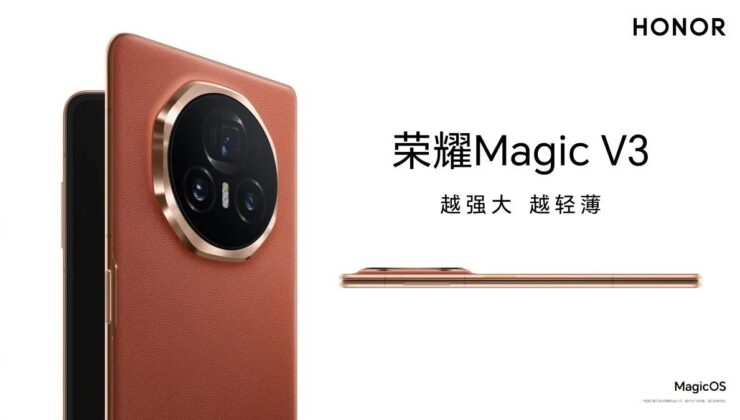 Honor Magic V3, Yeni Yoğun Piliyle İncelik Rekorunu Kıracak