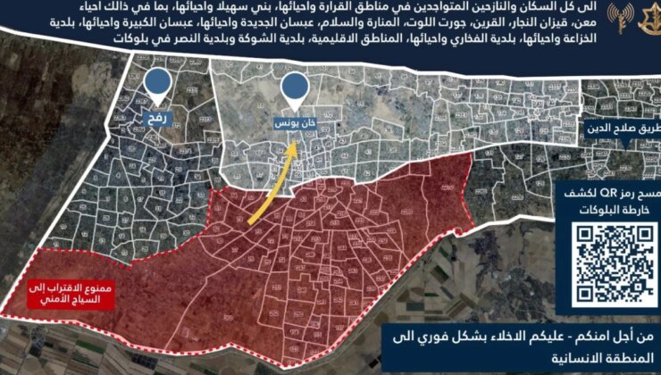 İsrail’in Han Yunus’ta Verdiği Tahliye Buyruğu Sonrası Filistin Kızılayı Al-Amal Hastanesi Yaralılarla Dolup Taştı